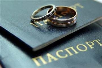 Как подать заявление на регистрацию брака — в МФЦ или через интернет